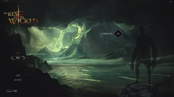 惡意不息十三項(xiàng)修改器