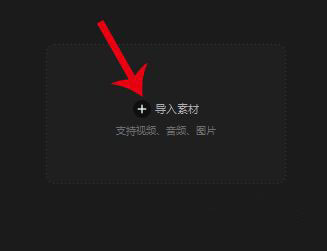 剪映怎么加字幕 