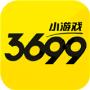 3699小游戲大全