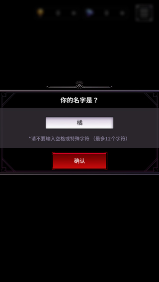 地獄之吻(Kiss in Hell)