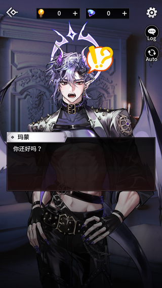 地獄之吻(Kiss in Hell)