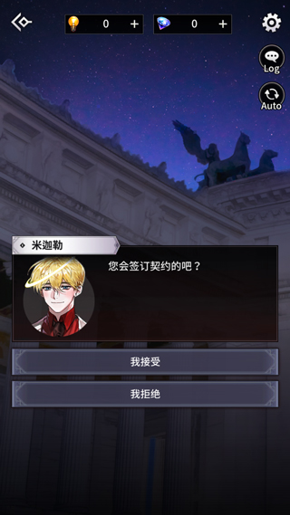 地獄之吻(Kiss in Hell)