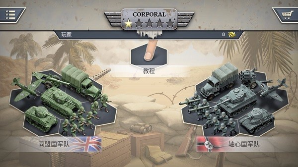 1943致命沙漠官方版