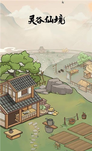 靈谷仙境免費版