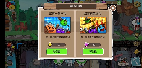 杰利的世界單機(jī)版