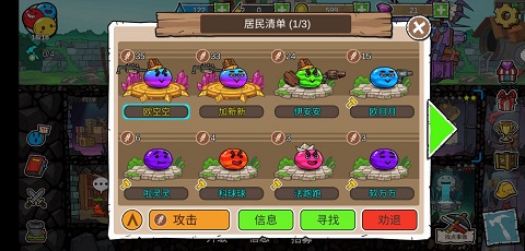 杰利的世界單機(jī)版