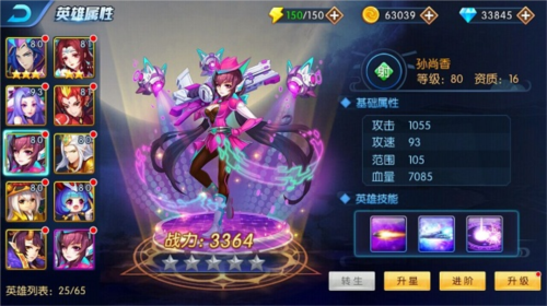 塔防鎮(zhèn)魂師福利版