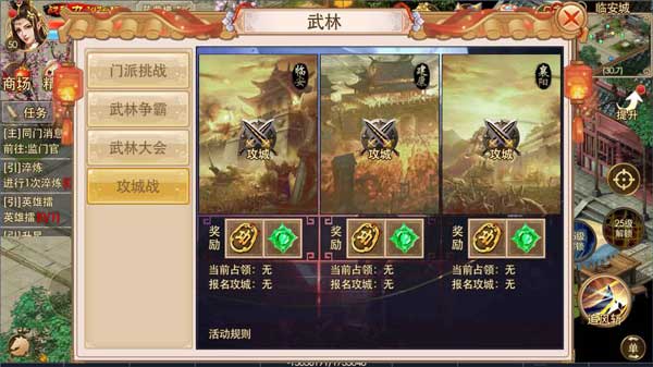 俠義九游渠道服