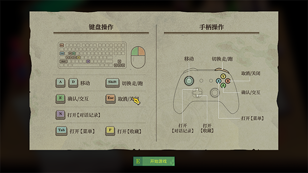 水銀療養(yǎng)院手游