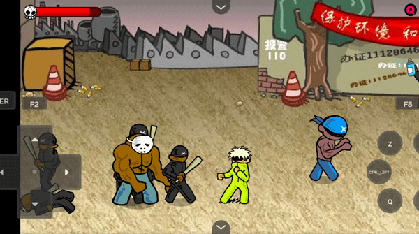 閃客快打3拼命之王手機版