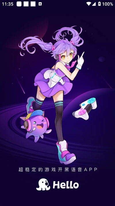 Hello(你好)語(yǔ)音交友