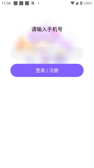 Hello(你好)語(yǔ)音交友