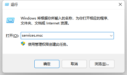 win11自動更新如何永久關(guān)閉 