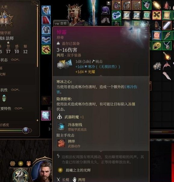 博德之門3第一章必拿的裝備 