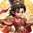 無畏三國2025最新版