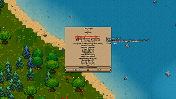 奈斯啟示錄中文版