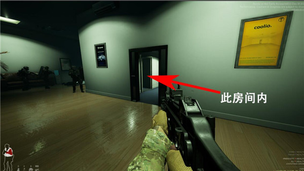 嚴陣以待十六項修改器電腦版