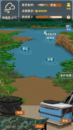 從零開(kāi)始的釣魚(yú)人生Lift免費(fèi)版