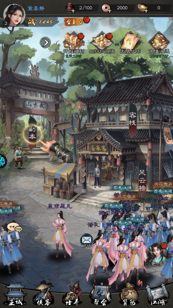 新手攻略截圖10