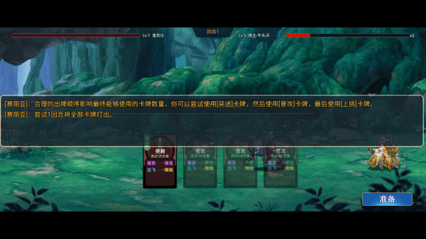 玩法說(shuō)明6