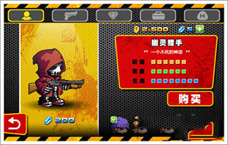 血戰(zhàn)僵尸塢安卓版