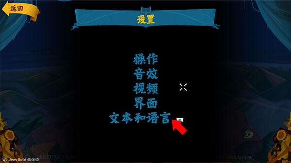 重返猴島移植版