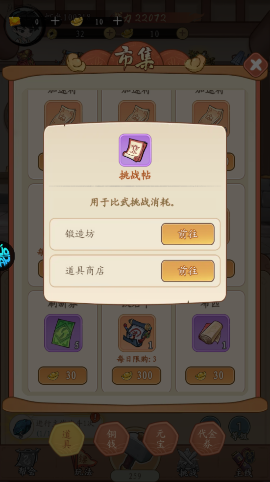 墨武江山0.05折扣版