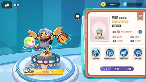 玩具指令單機(jī)版