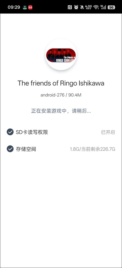 怎么在手機(jī)上玩截圖1