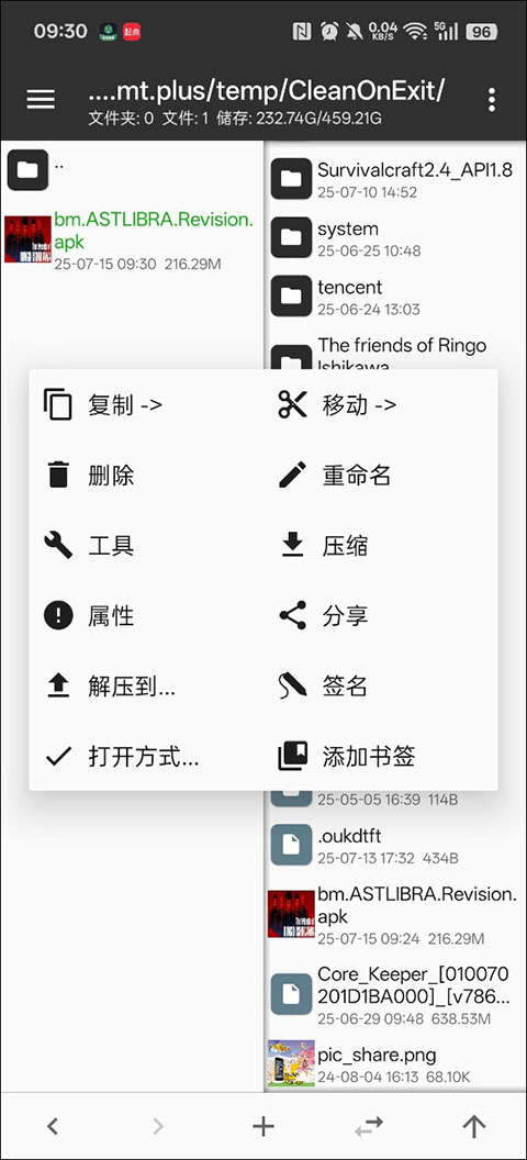 怎么在手機(jī)上玩截圖3