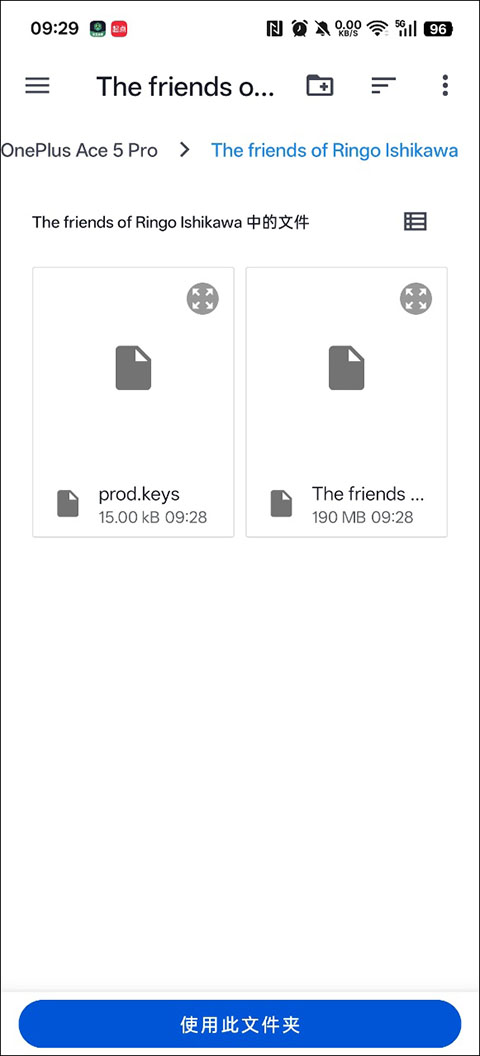 怎么在手機(jī)上玩截圖4