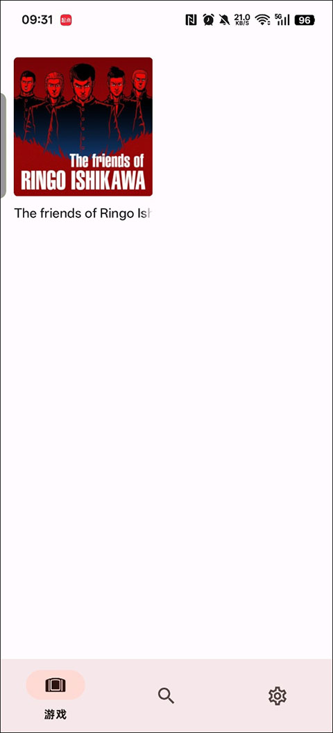 怎么在手機(jī)上玩截圖5