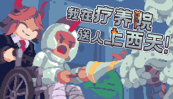 免安裝版PC游戲下載-不同電腦游戲的免安裝版本推薦-免安裝版題材單機(jī)游戲大全