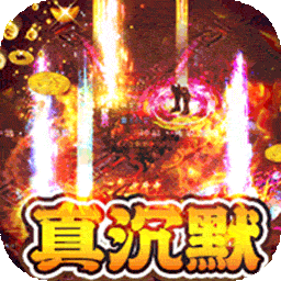 雷霆戰(zhàn)魂傳奇手游