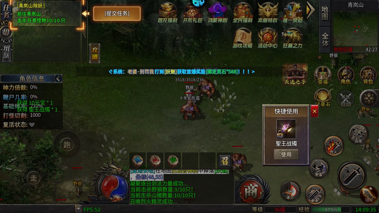 新手攻略截圖10