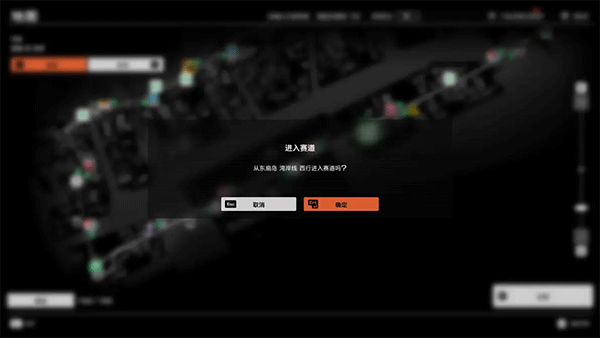 首都高賽車(Tokyo Xtreme Racer)