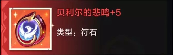 魔姬全搭配截圖5