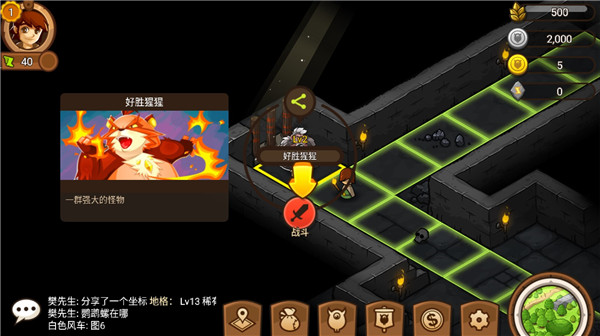 嗨皮精靈3國際服