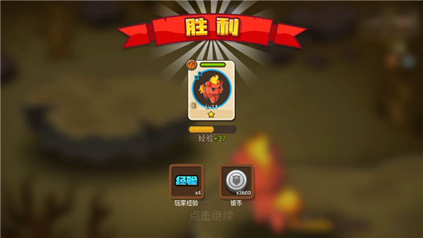 嗨皮精靈3國際服