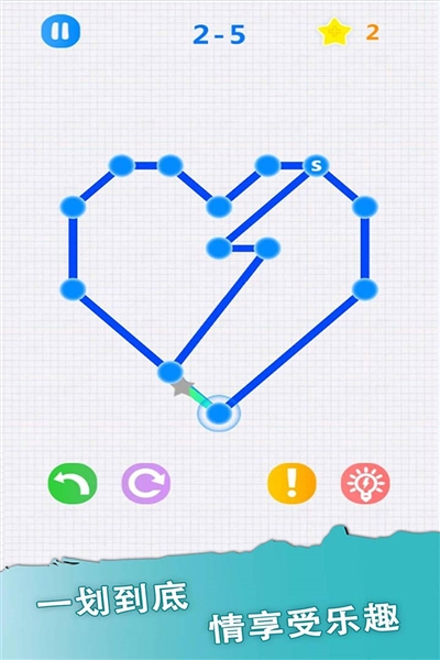 一筆畫(huà)手機(jī)版