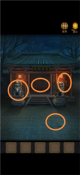 長(zhǎng)生祭手游