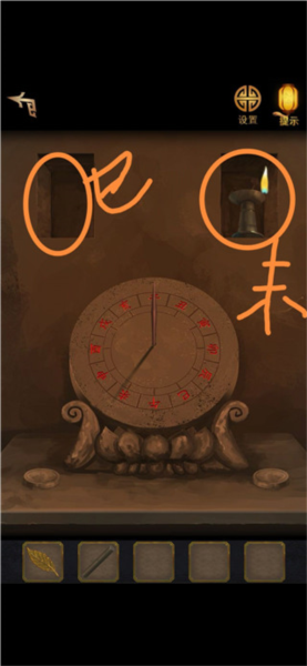 長(zhǎng)生祭手游