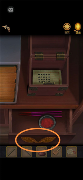 長(zhǎng)生祭手游