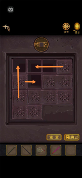 長(zhǎng)生祭手游