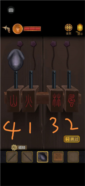 長(zhǎng)生祭手游