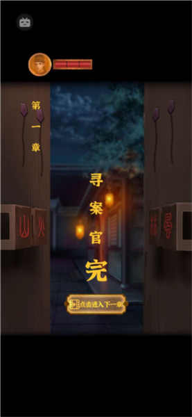 長(zhǎng)生祭手游