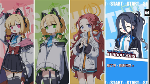 碧藍(lán)檔案挺進(jìn)地牢直裝版