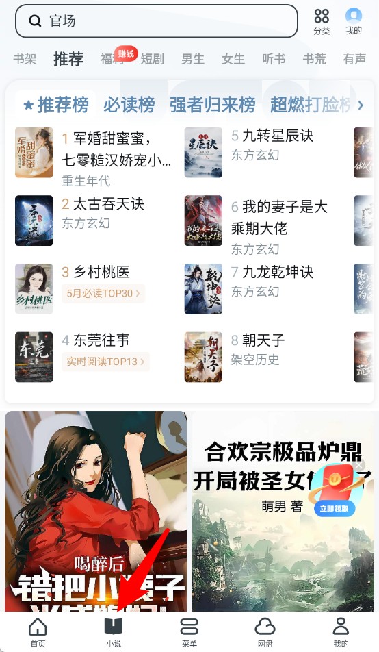 uc手機(jī)瀏覽器app手機(jī)版