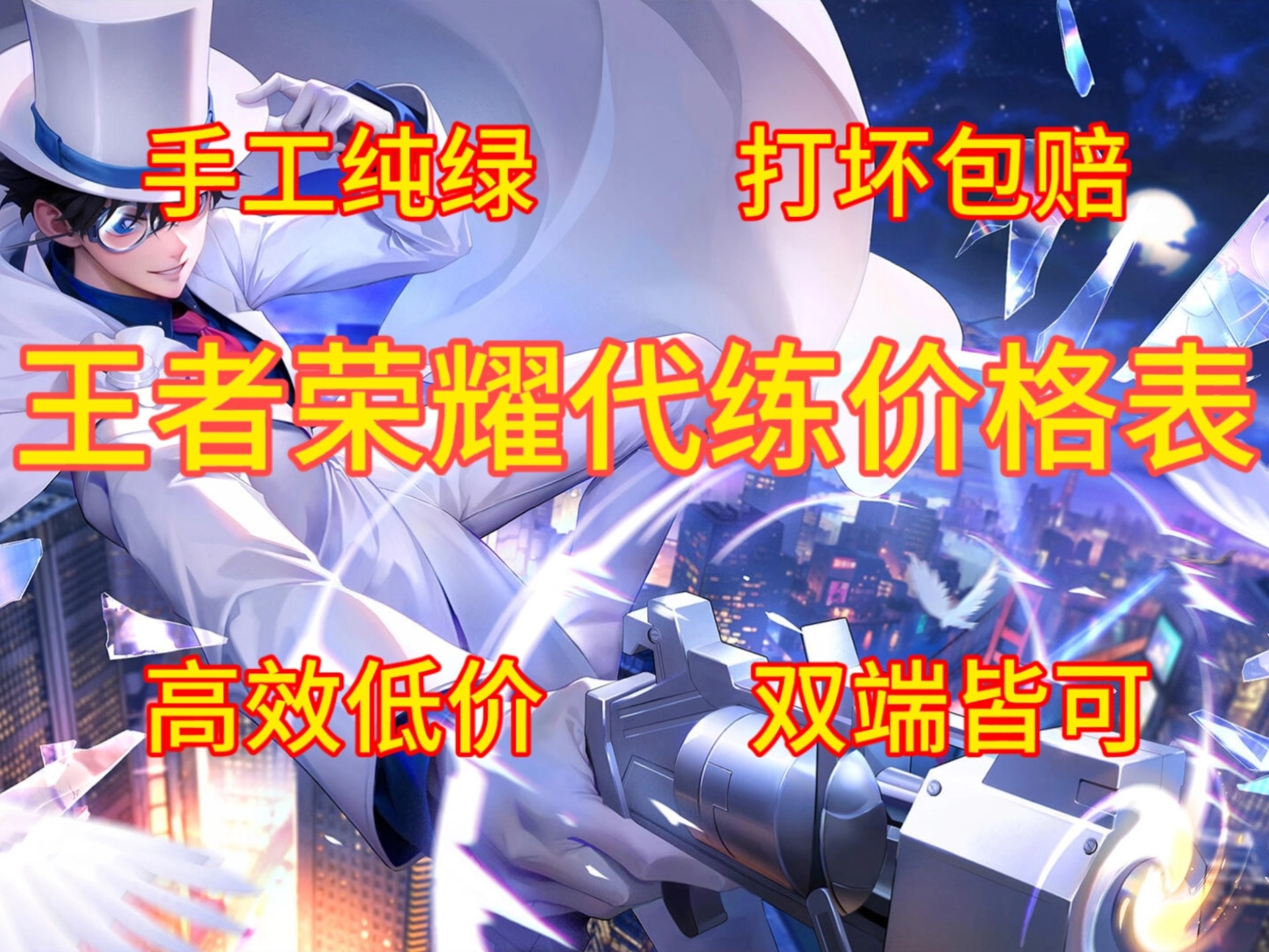 游戲代練接單軟件推薦-熱門必備游戲代練接單軟件排行榜-游戲代練接單軟件大全