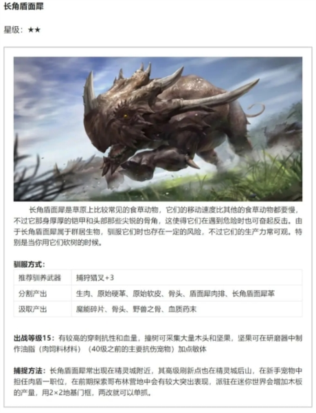 黑光生存進(jìn)化官方正版